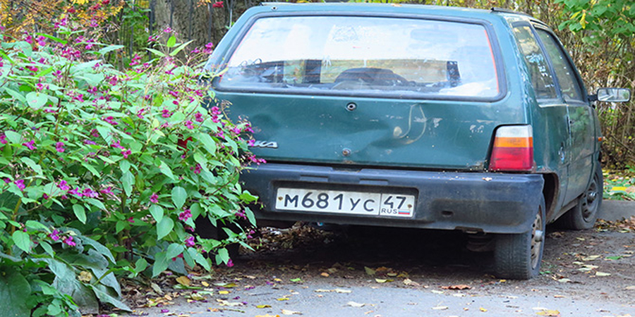 Что делать, если  во дворе многоквартирного дома годами стоит брошенная машина? 